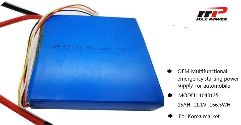 Car Jump Starter MP1034125 Lithium Polymer Battery 15AH 11.1V High Discharge KC CB UL
